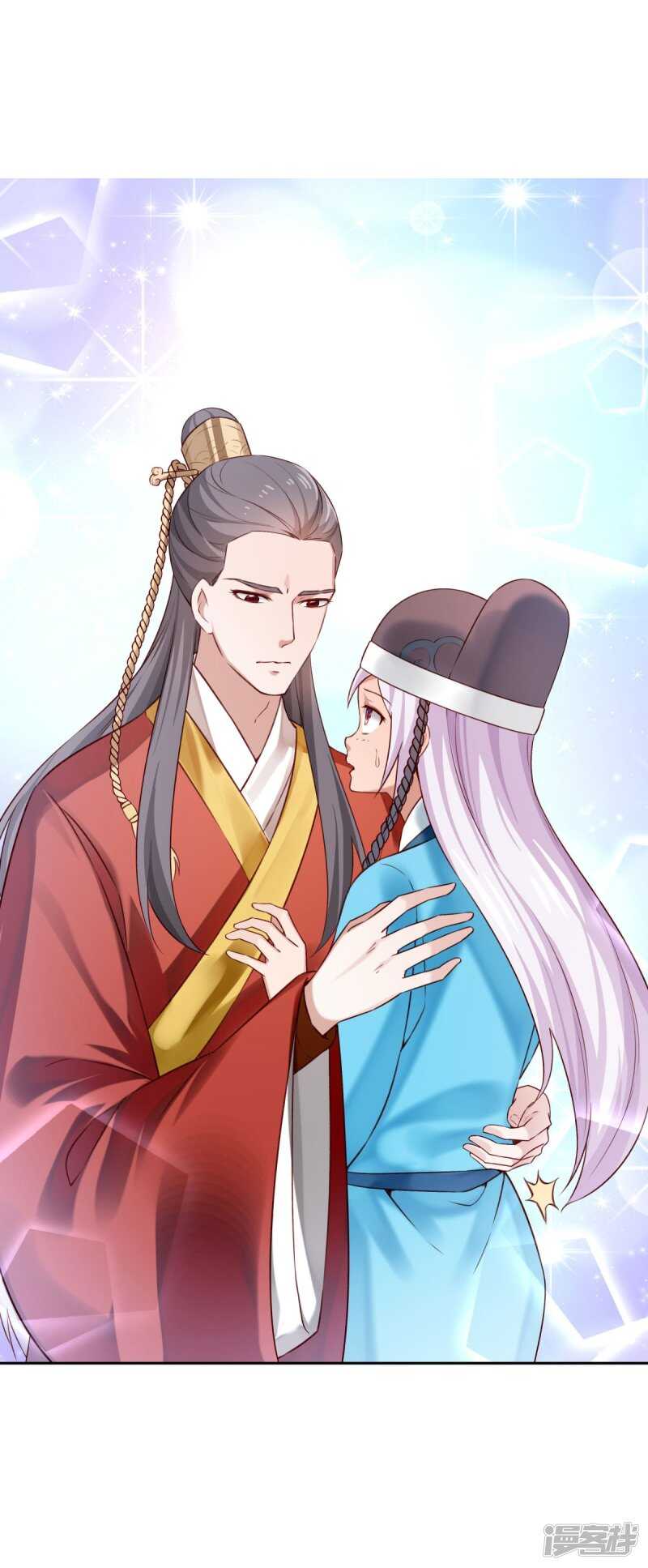 🍵陛下请自重 第64话 情不自禁 第27页