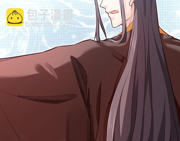 🍵陛下请自重 第8话 你是变态吗？！ 第11页