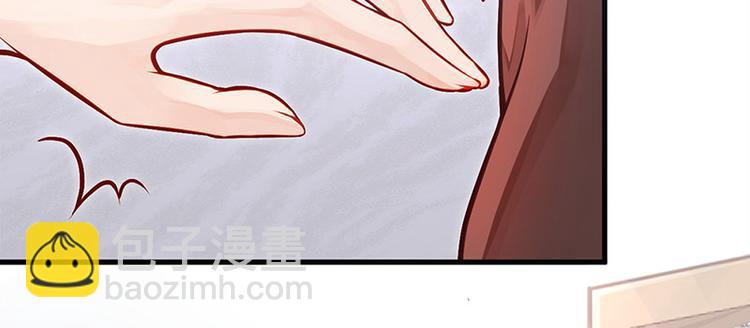 🍵陛下请自重 第8话 你是变态吗？！ 第15页