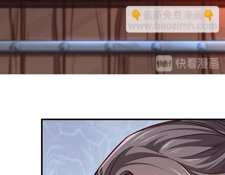 🍵陛下请自重 第8话 你是变态吗？！ 第19页
