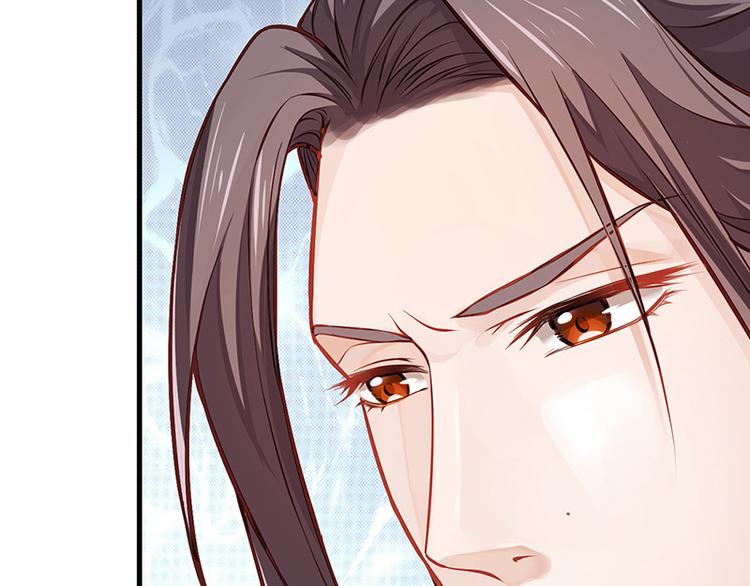 🍵陛下请自重 第8话 你是变态吗？！ 第20页
