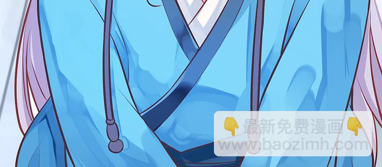🍵陛下请自重 第8话 你是变态吗？！ 第39页