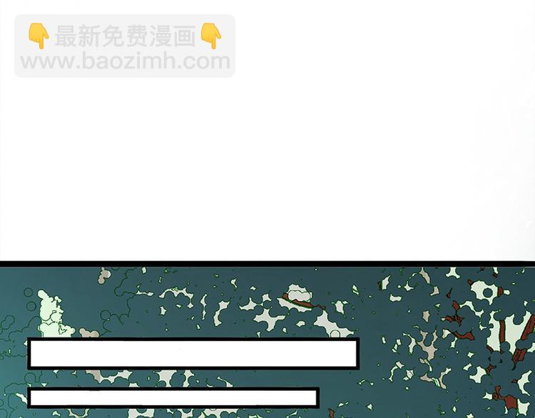 🍵陛下请自重 第8话 你是变态吗？！ 第46页
