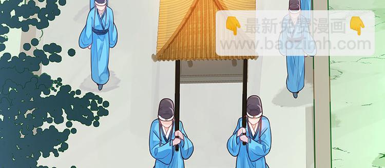 🍵陛下请自重 第8话 你是变态吗？！ 第48页