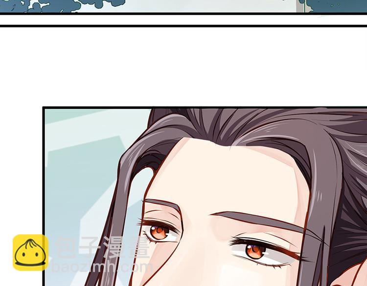 🍵陛下请自重 第8话 你是变态吗？！ 第50页