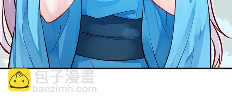 🍵陛下请自重 第8话 你是变态吗？！ 第6页