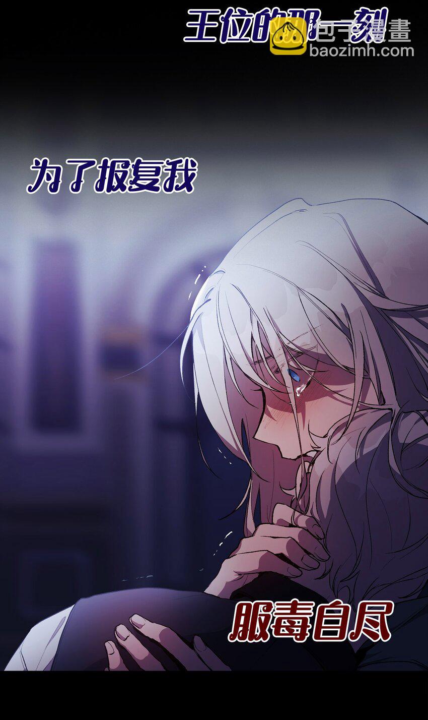 序章 春节上线爆更+送福利！-第1话
