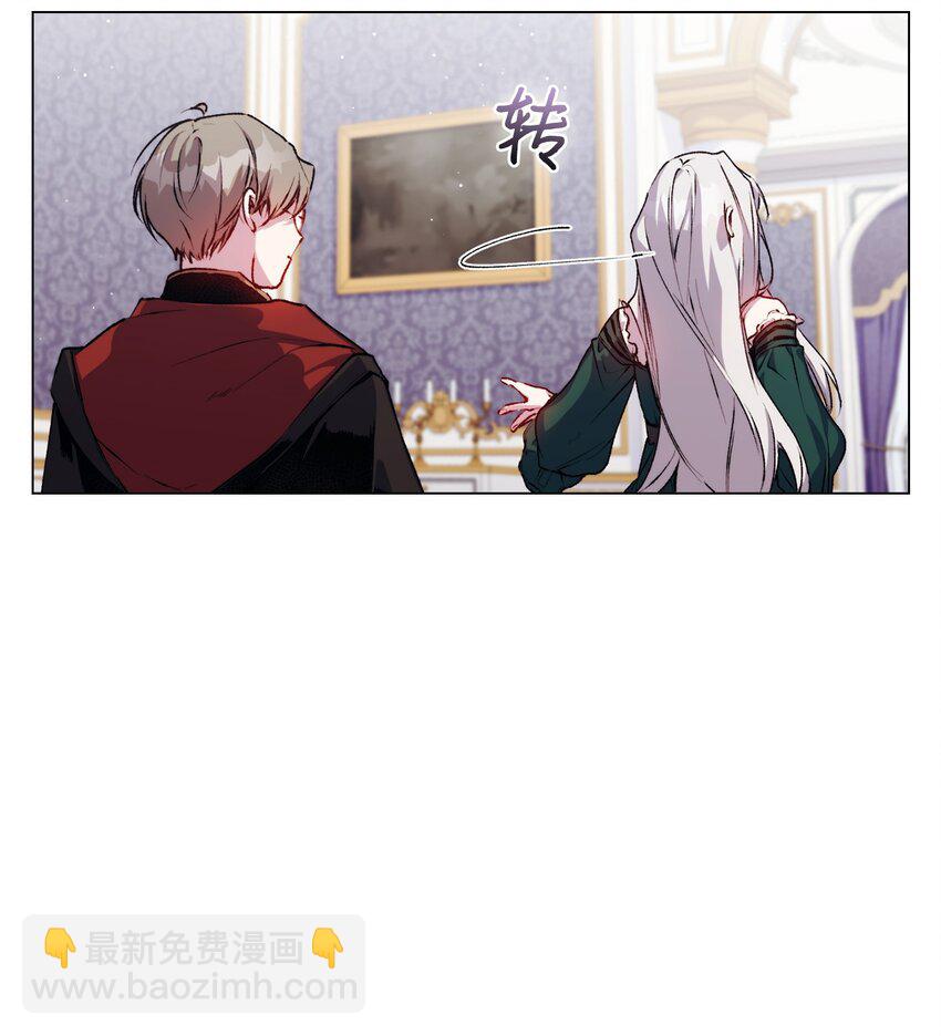 10 皇太子和小姐姐(1/2)-第11话