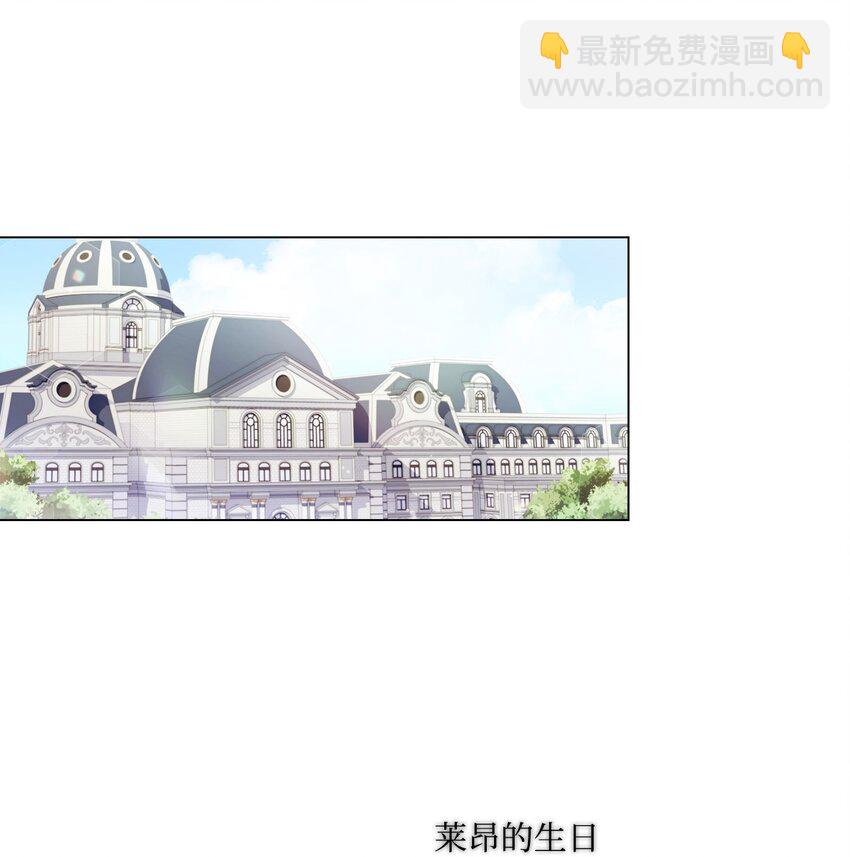 10 皇太子和小姐姐(1/2)-第11话