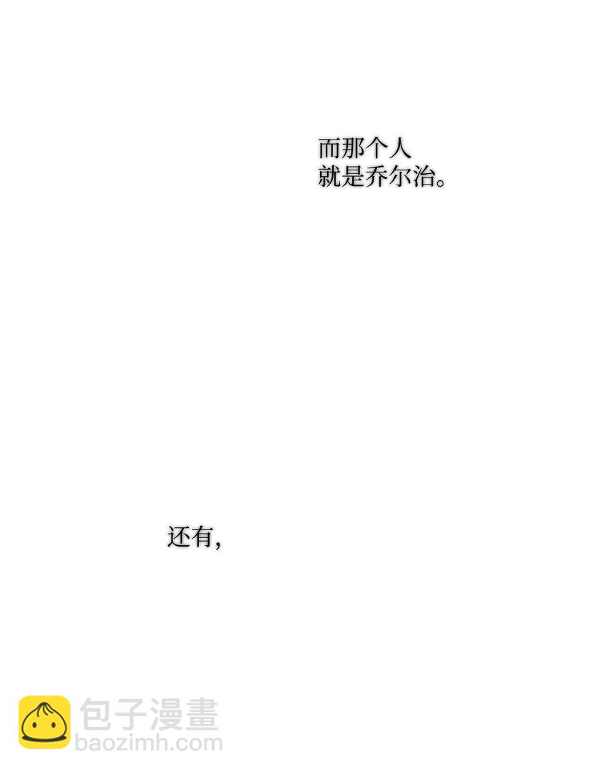 10 皇太子和小姐姐(1/2)-第11话