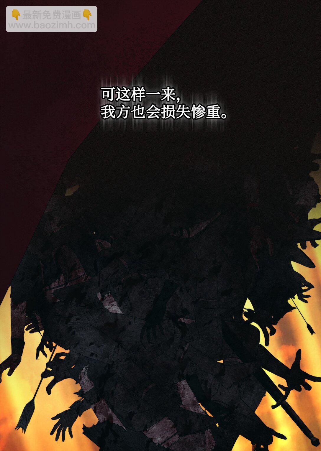 98 是我太小看你了，师父(1/2)-第99话