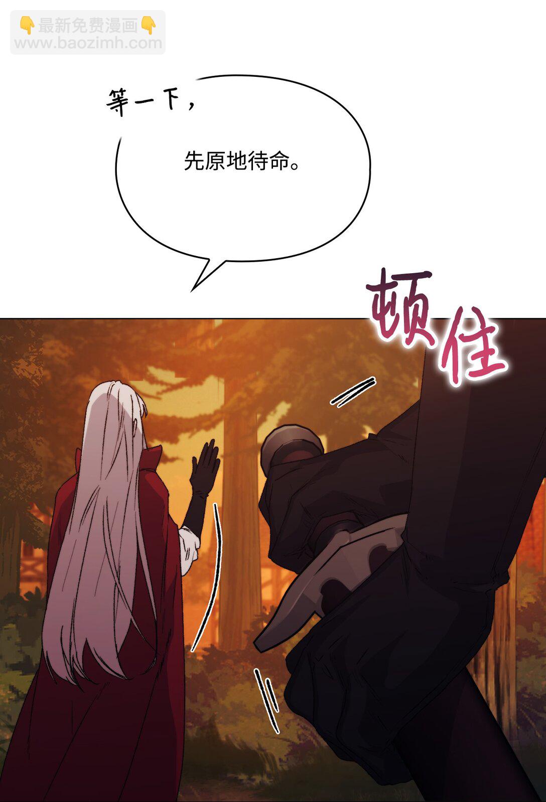 98 是我太小看你了，师父(1/2)-第99话