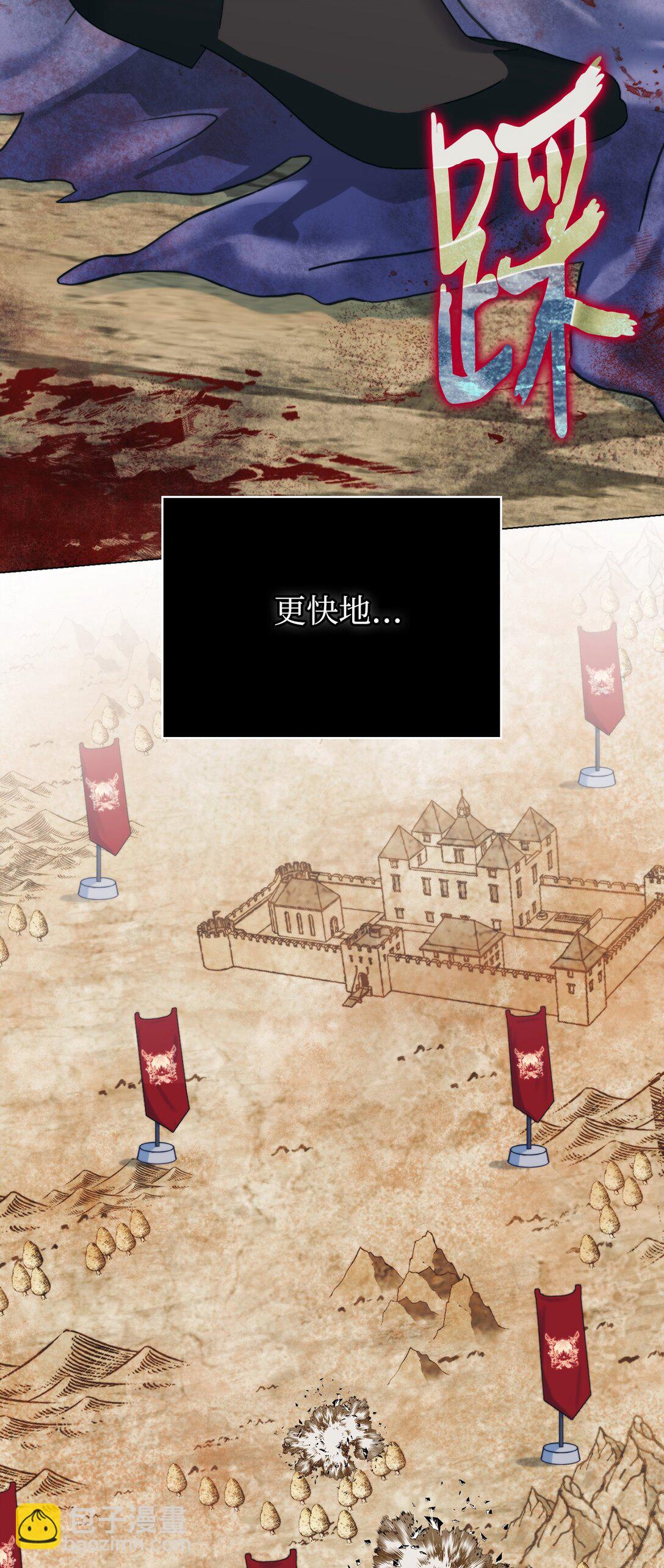 98 是我太小看你了，师父(1/2)-第99话