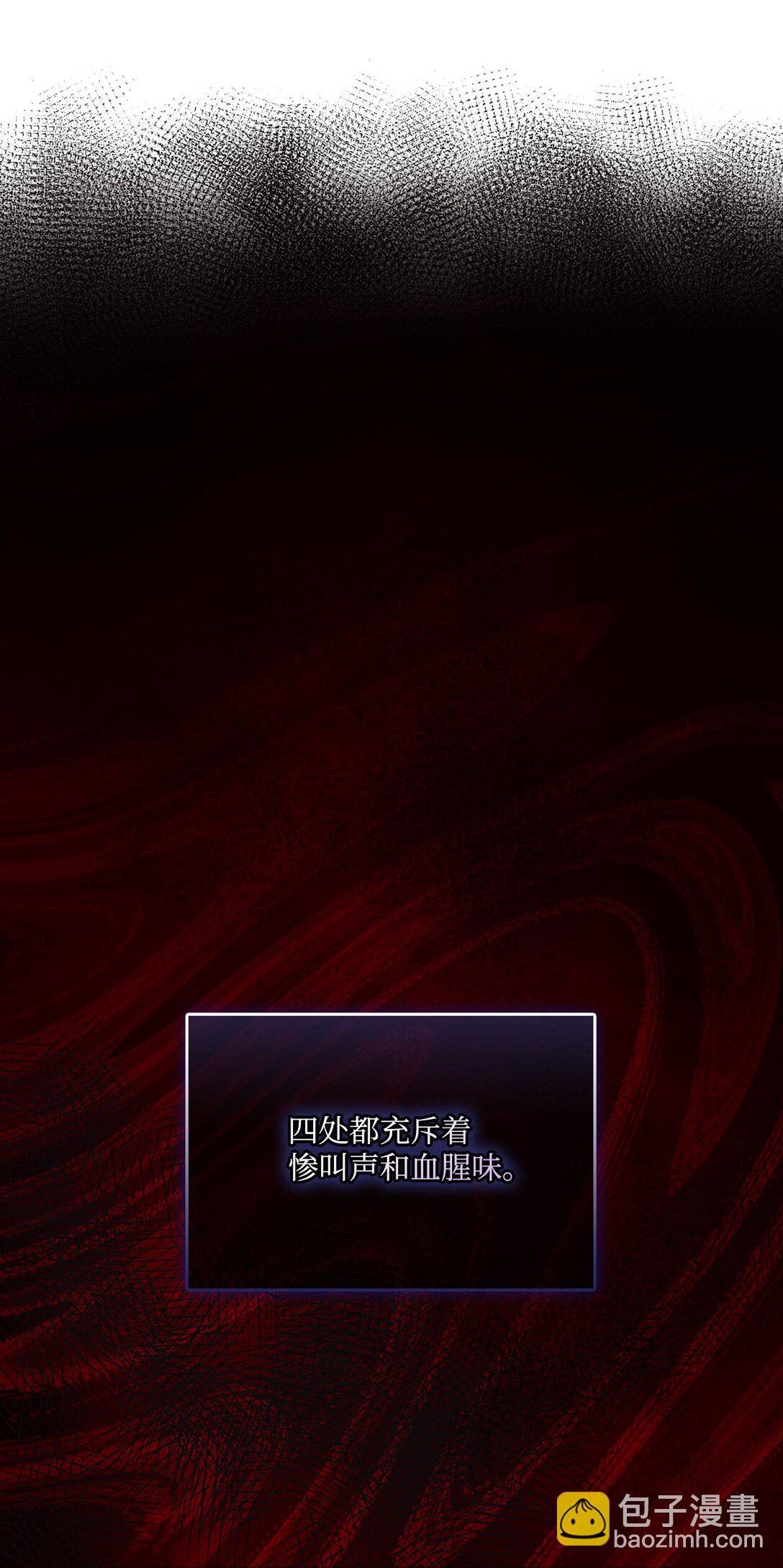 100 得不到就毁掉(1/2)-第101话