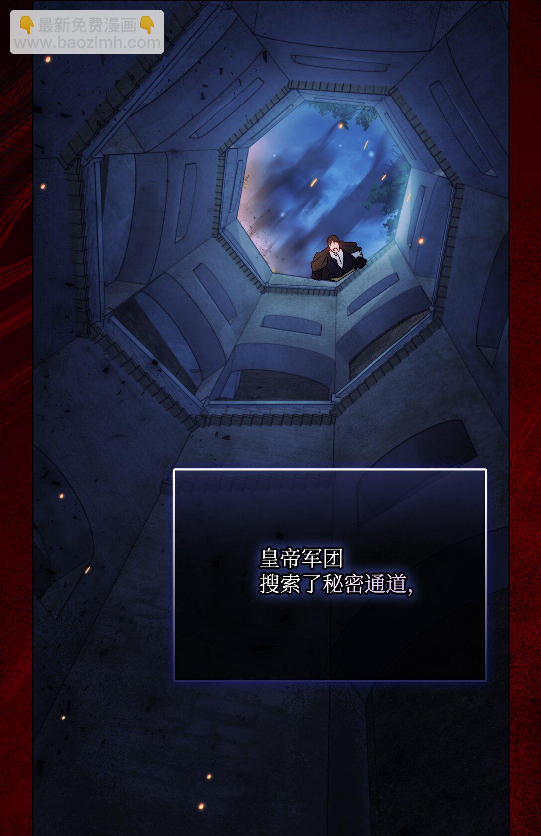 100 得不到就毁掉(1/2)-第101话