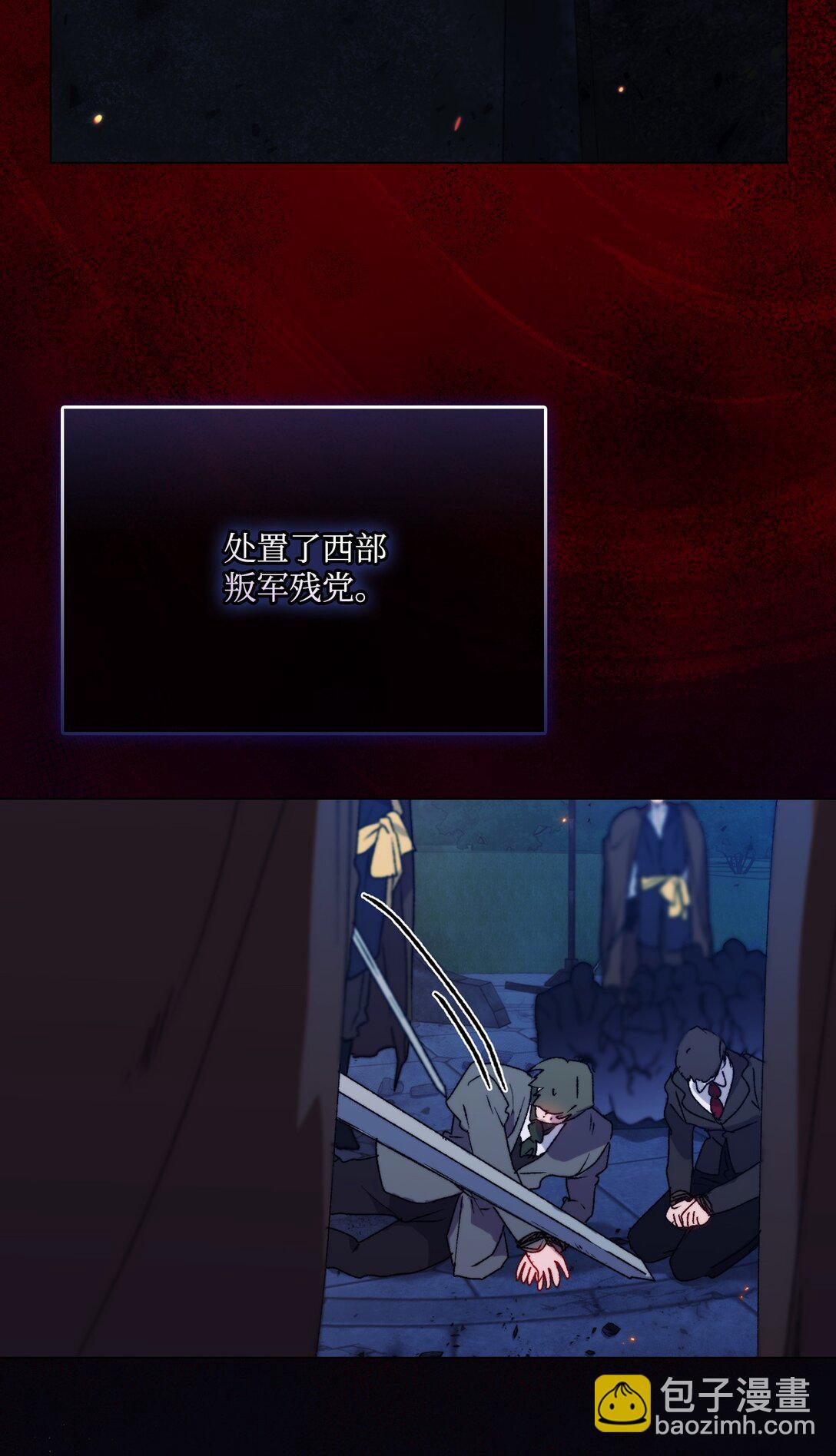 100 得不到就毁掉(1/2)-第101话