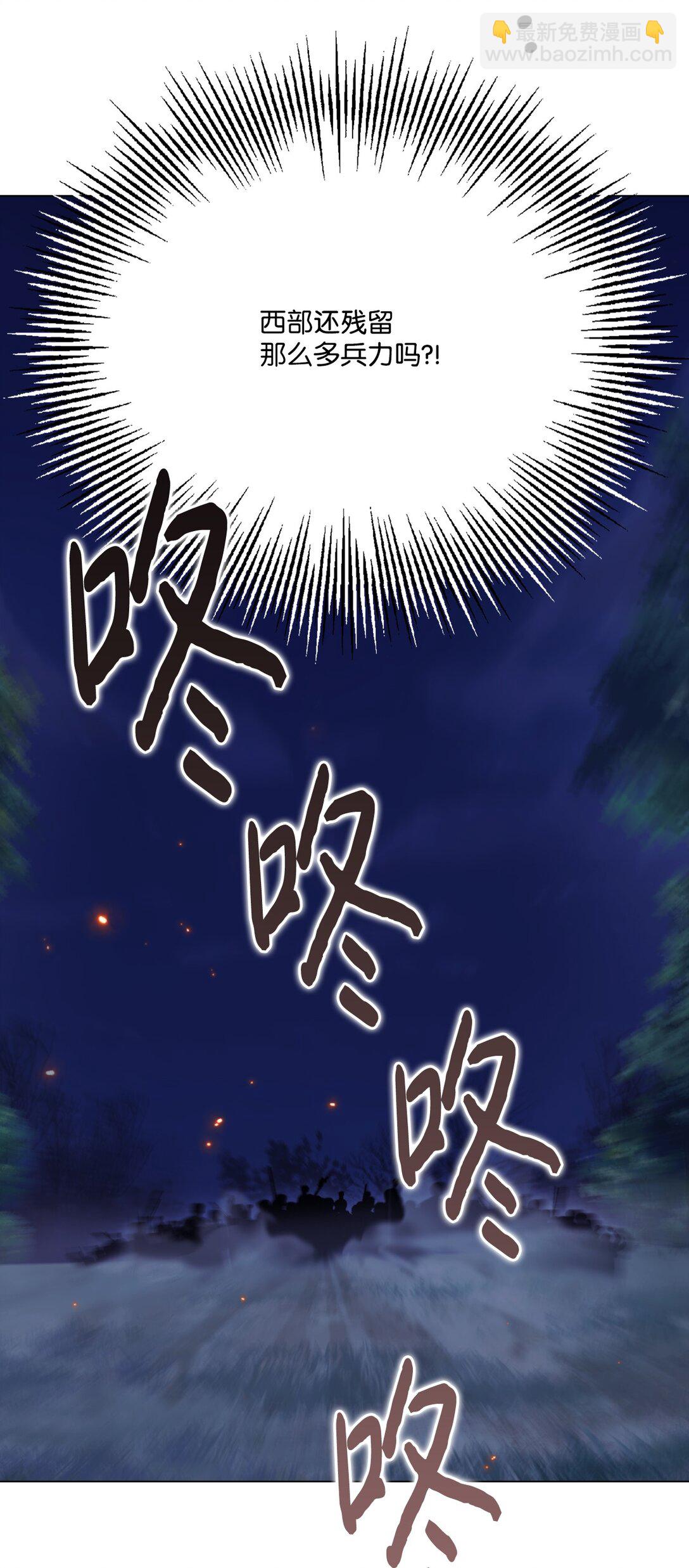 100 得不到就毁掉(1/2)-第101话
