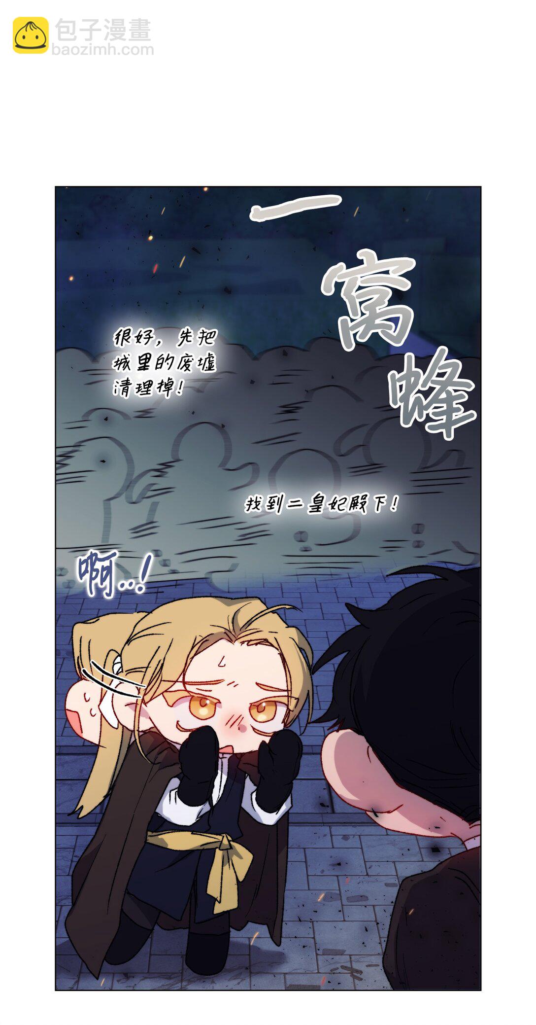 100 得不到就毁掉(1/2)-第101话