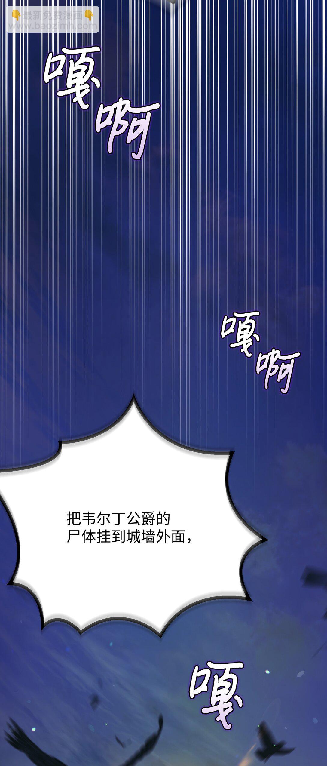 100 得不到就毁掉(1/2)-第101话