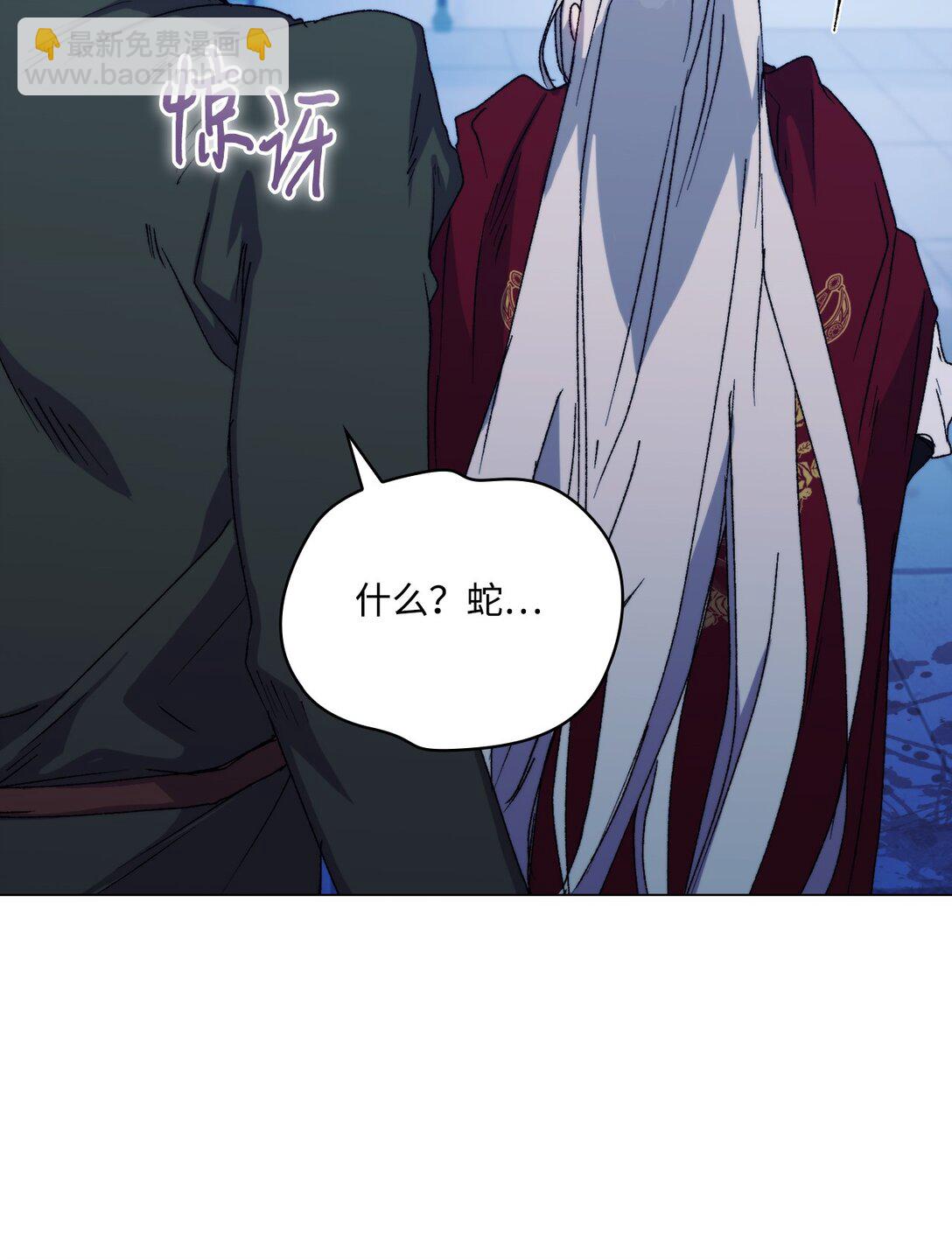 102 各怀心思(1/3)-第103话