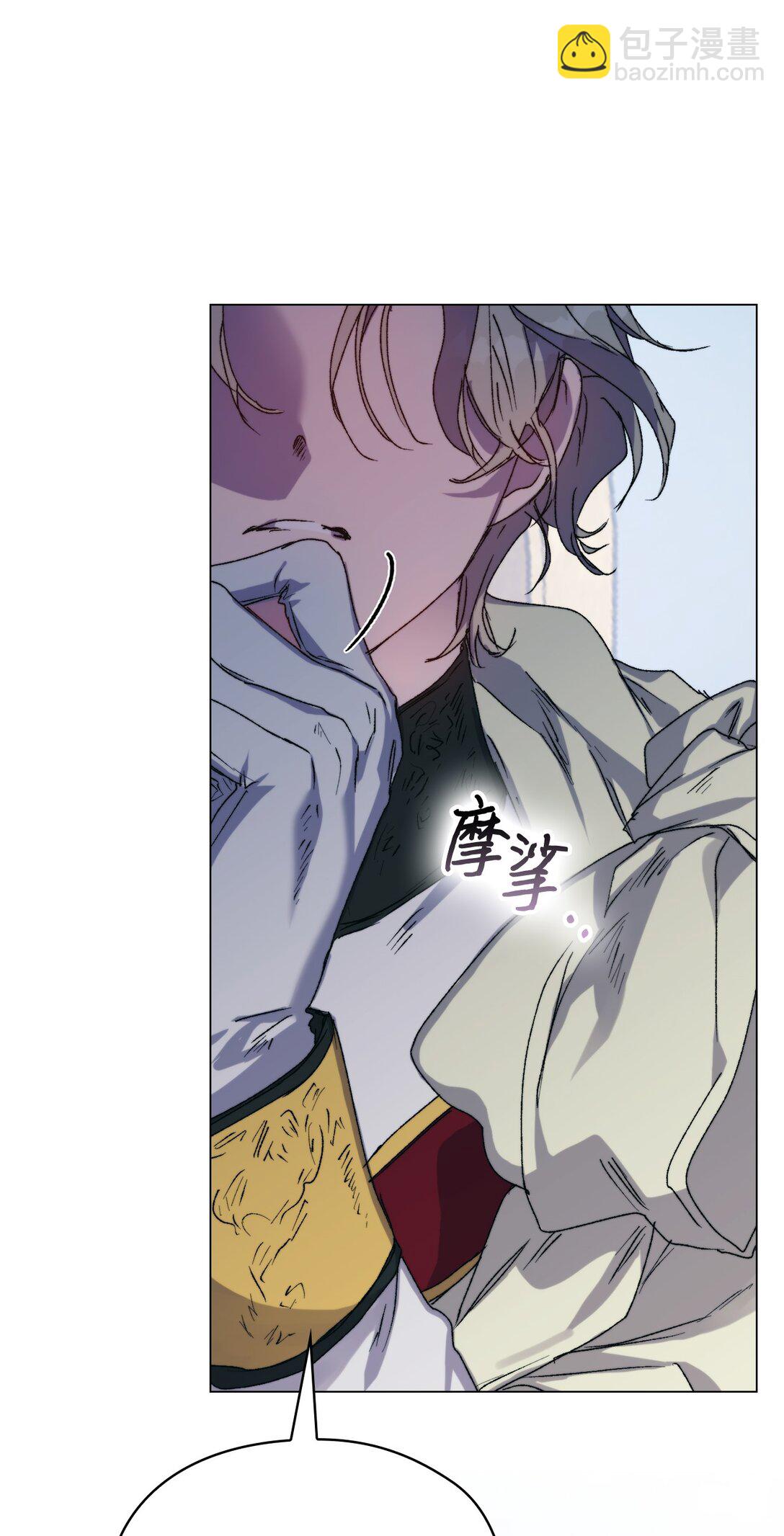 102 各怀心思(1/3)-第103话