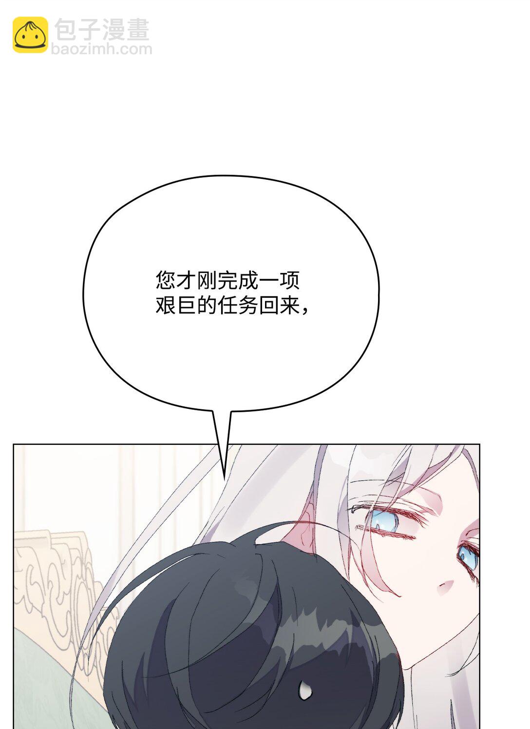 104 除掉一患(1/3)-第105话