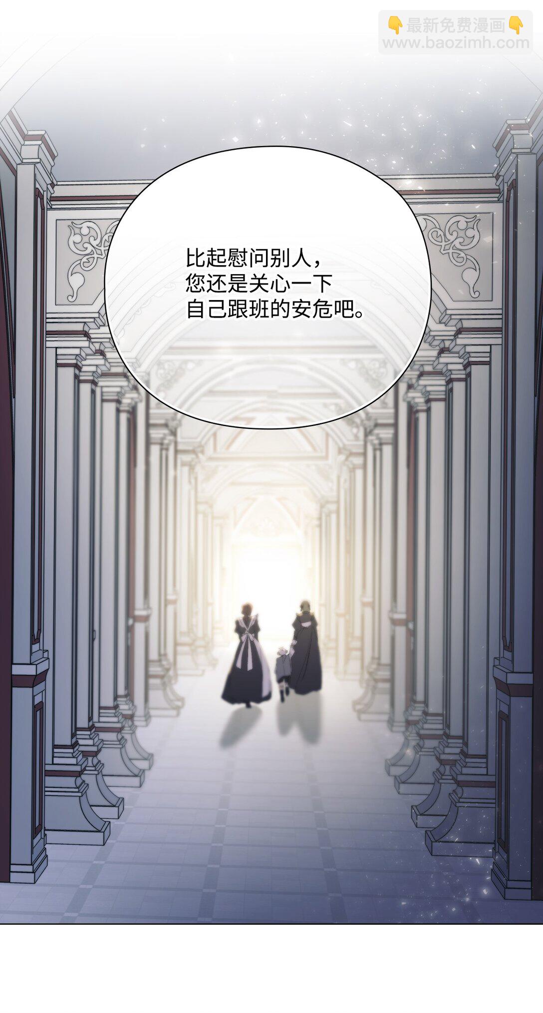 106 死里逃生(1/2)-第107话