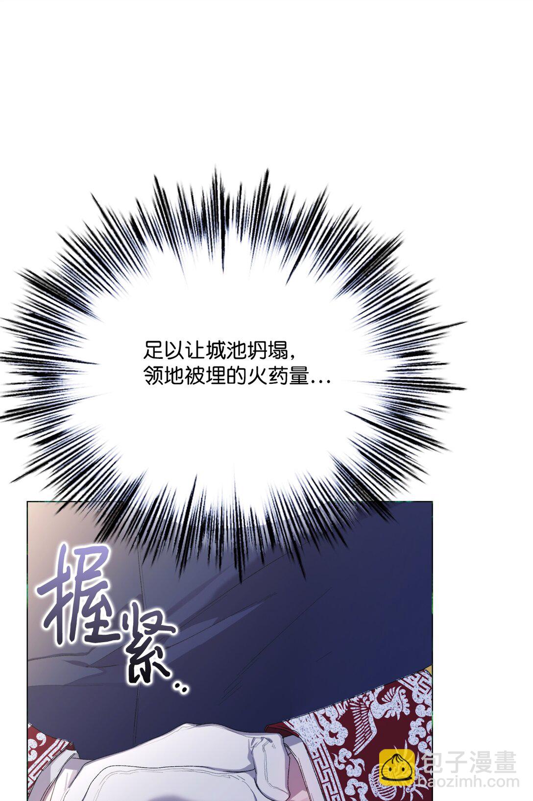 106 死里逃生(1/2)-第107话