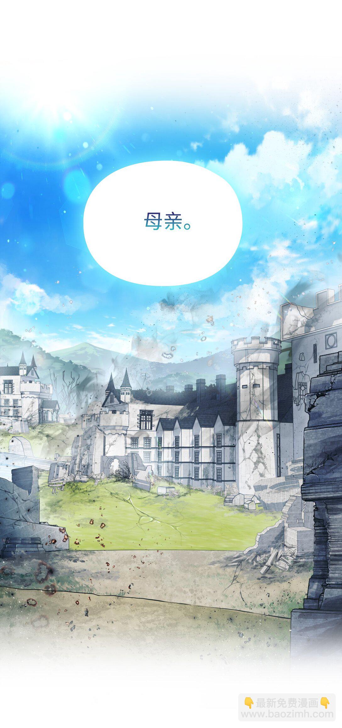 106 死里逃生(1/2)-第107话