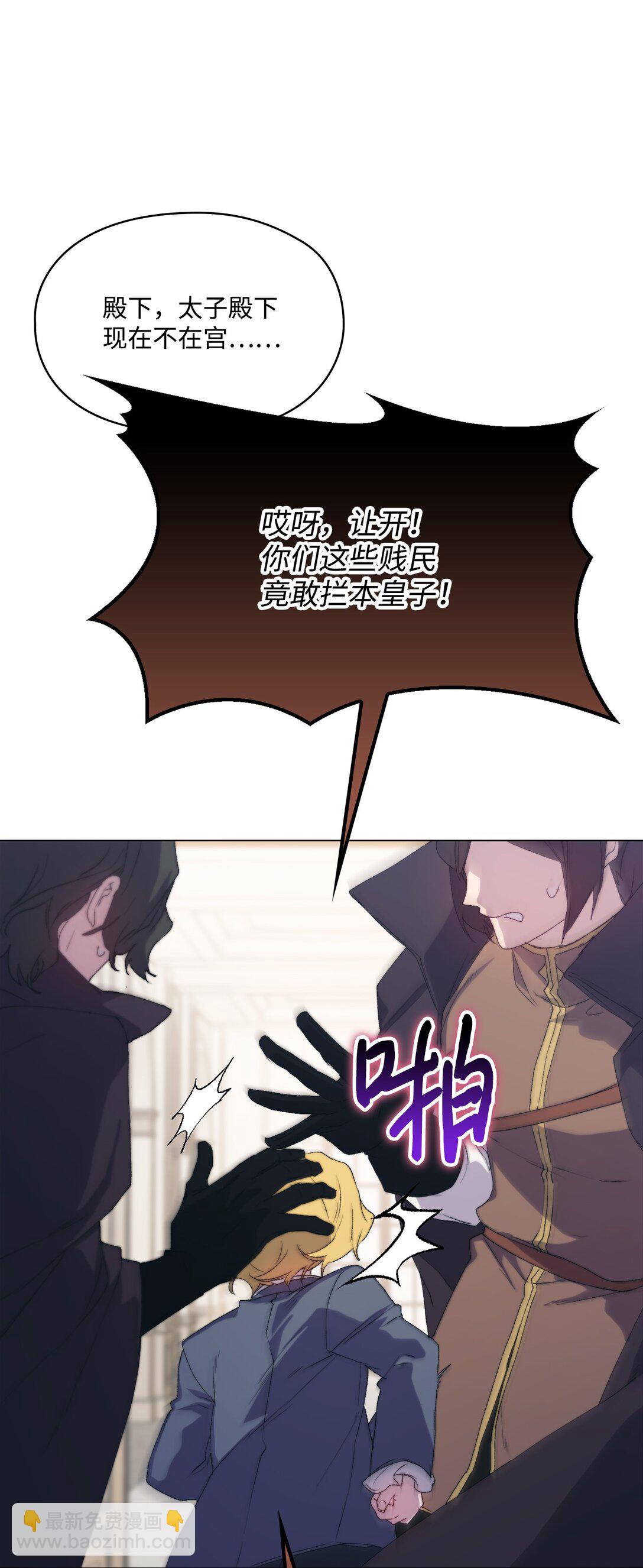 108 你创造了奇迹(1/2)-第109话