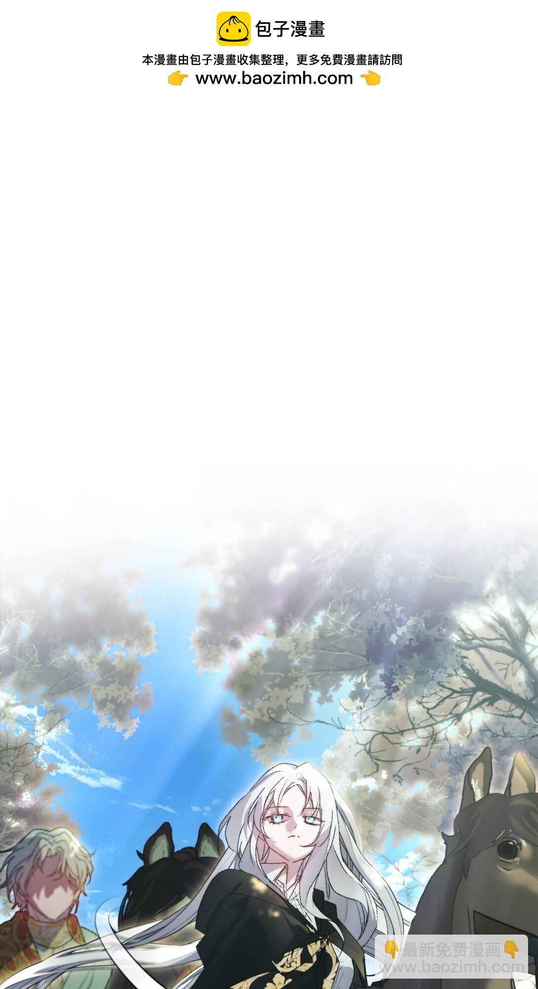 110 俯首称臣(1/3)-第111话