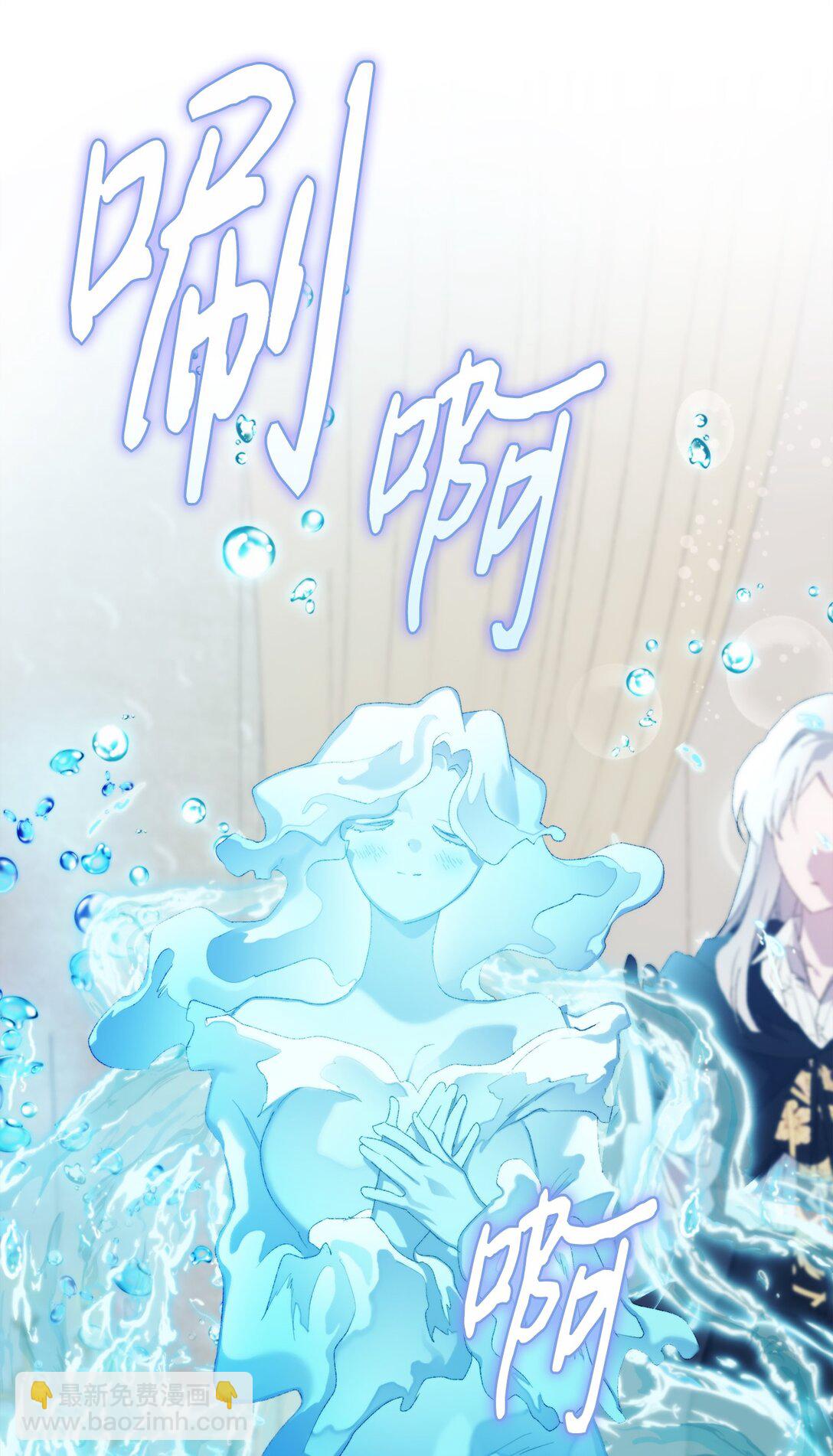 110 俯首称臣(1/3)-第111话