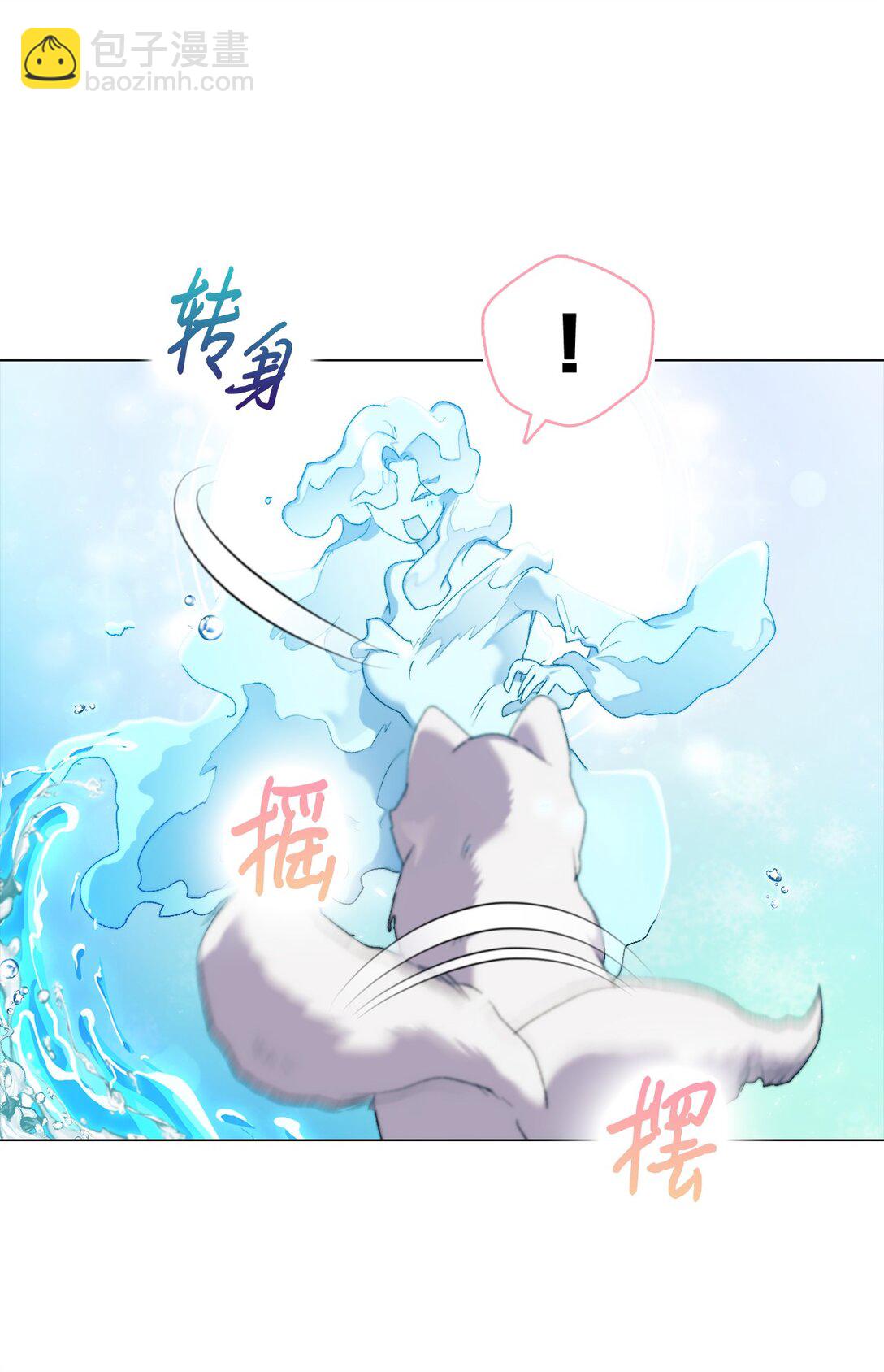 110 俯首称臣(1/3)-第111话