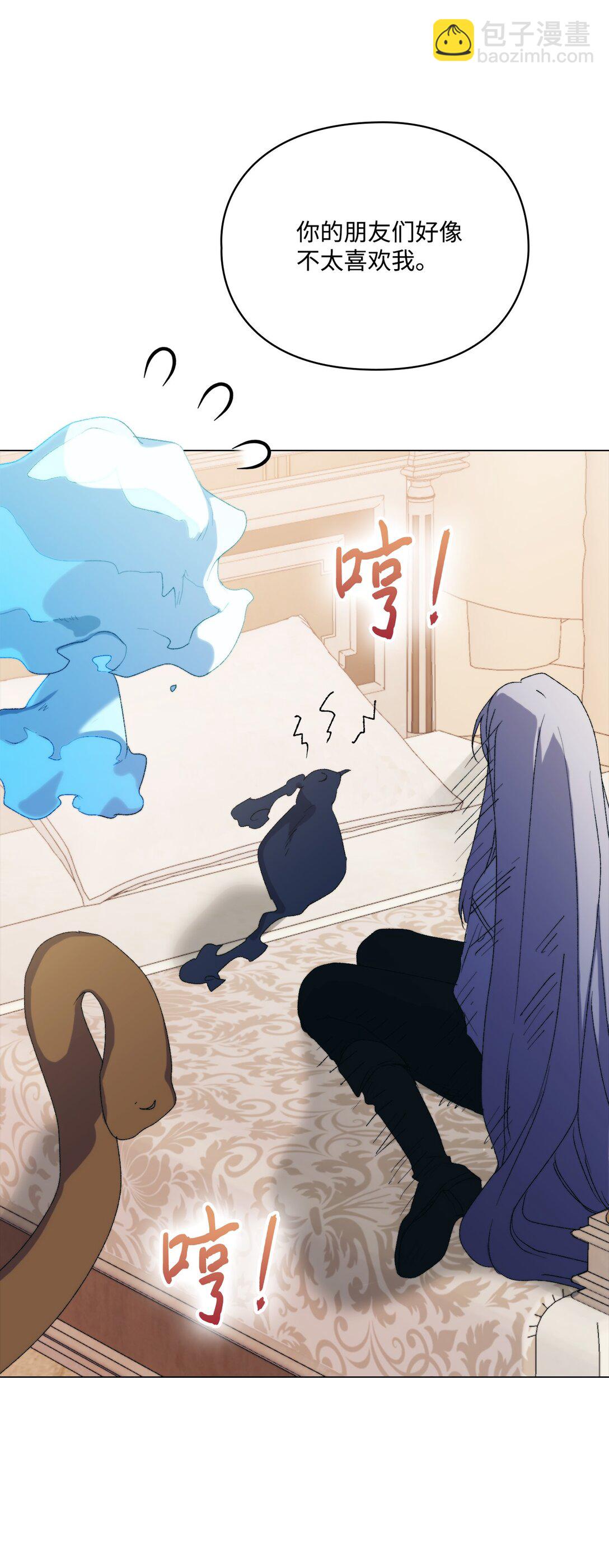 112 未知的存在(1/2)-第113话