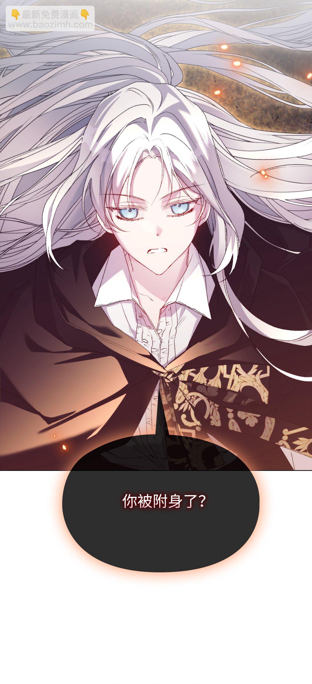 114 献祭三皇子(1/3)-第115话