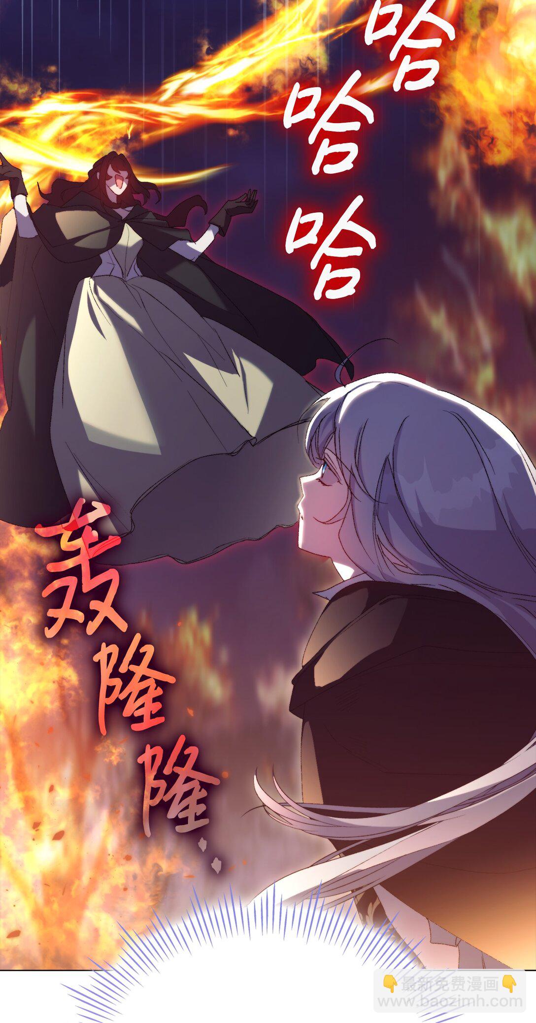 114 献祭三皇子(1/3)-第115话