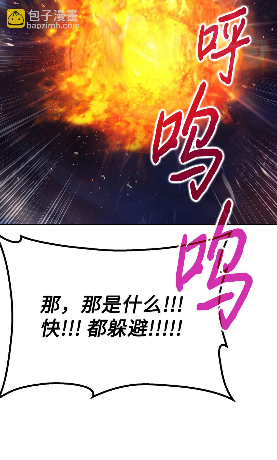 114 献祭三皇子(1/3)-第115话