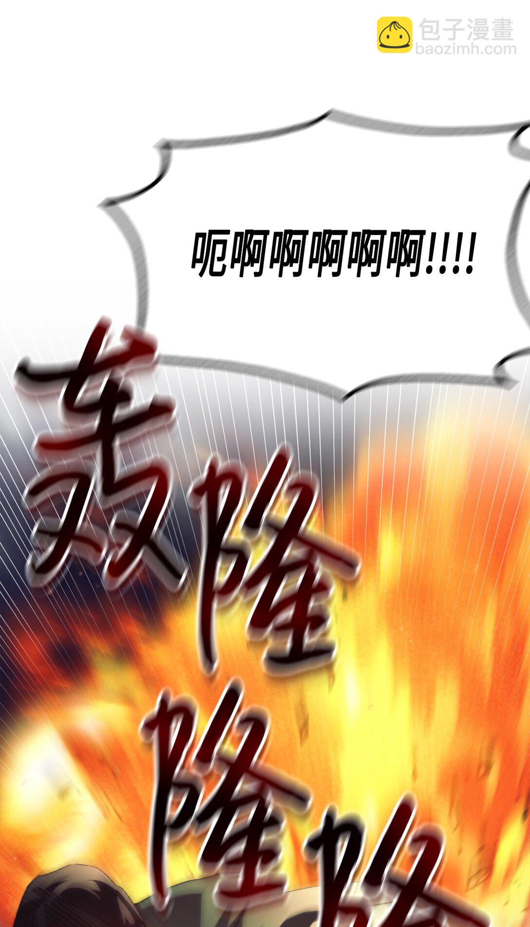 114 献祭三皇子(1/3)-第115话