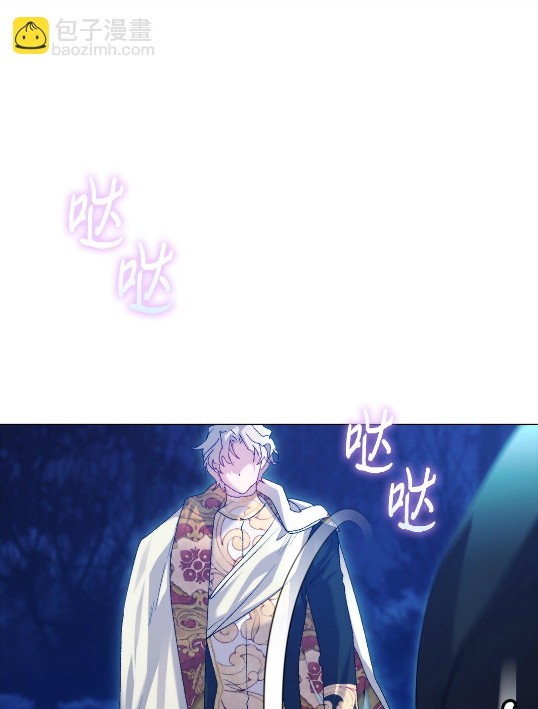 114 献祭三皇子(1/3)-第115话