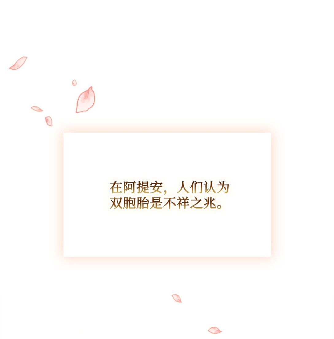 116 腥风血雨(1/2)-第117话