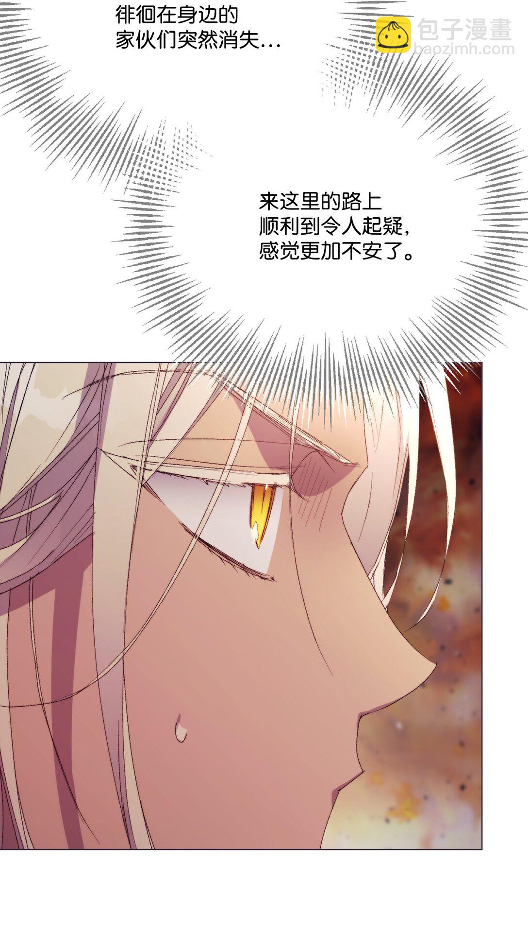 116 腥风血雨(1/2)-第117话