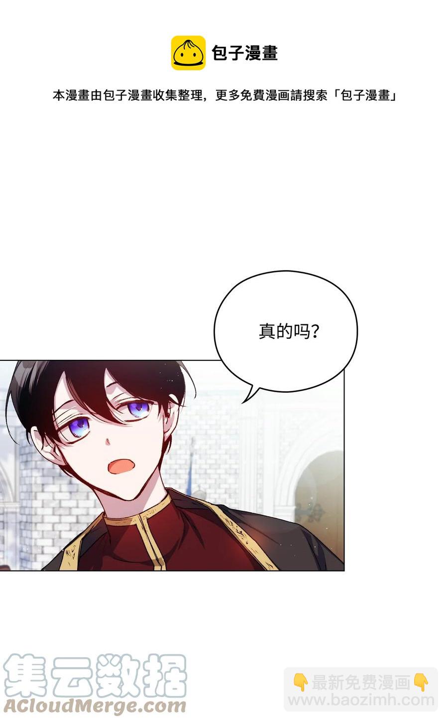 12 死在我手中的男人(1/2)-第13话