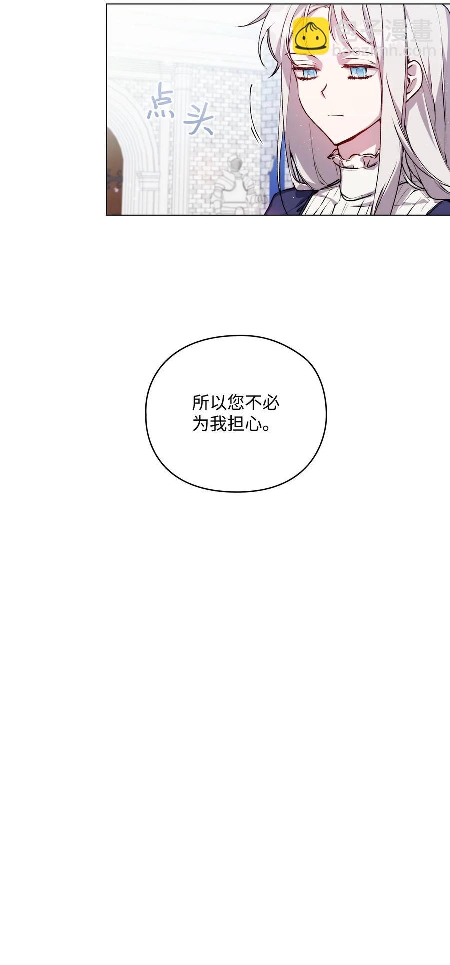 12 死在我手中的男人(1/2)-第13话