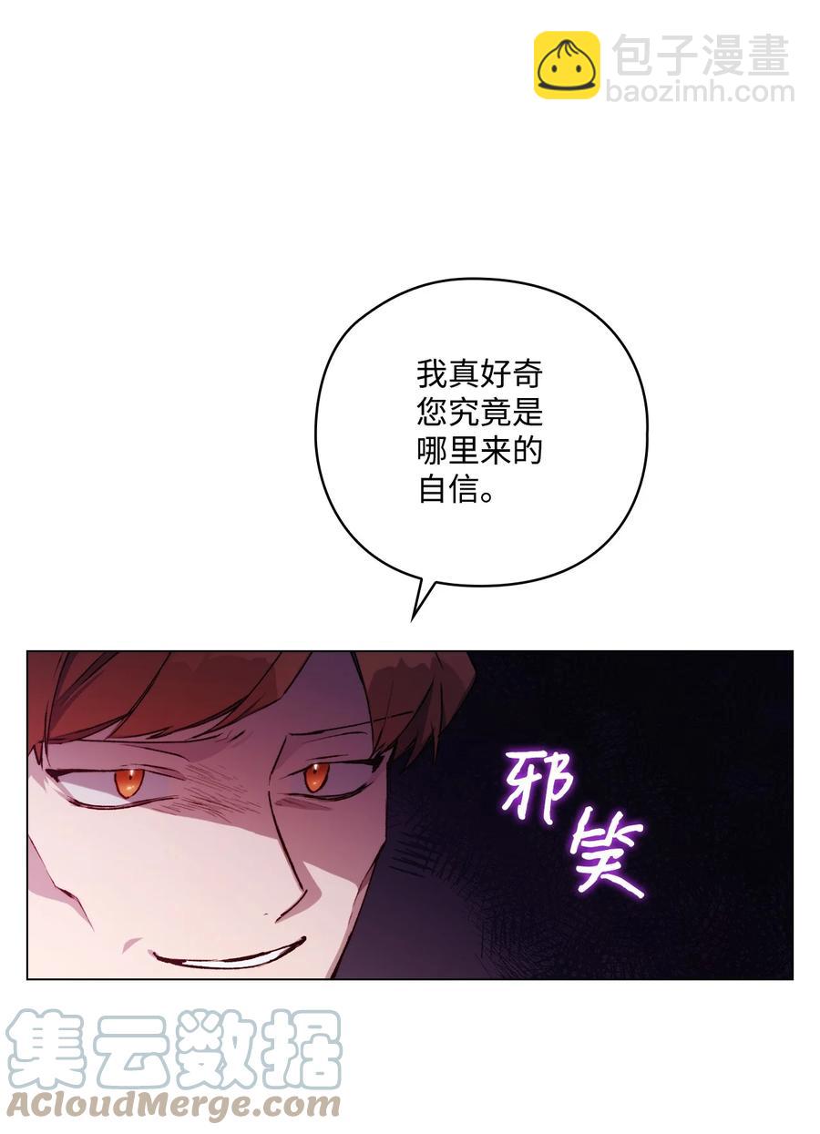 12 死在我手中的男人(1/2)-第13话