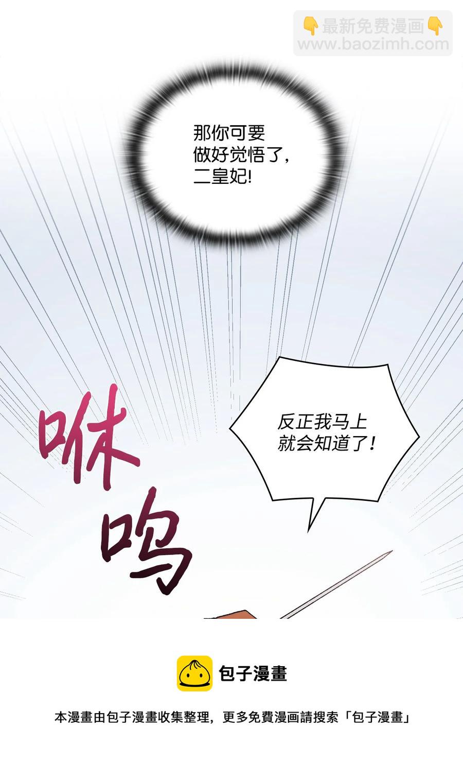 12 死在我手中的男人(1/2)-第13话