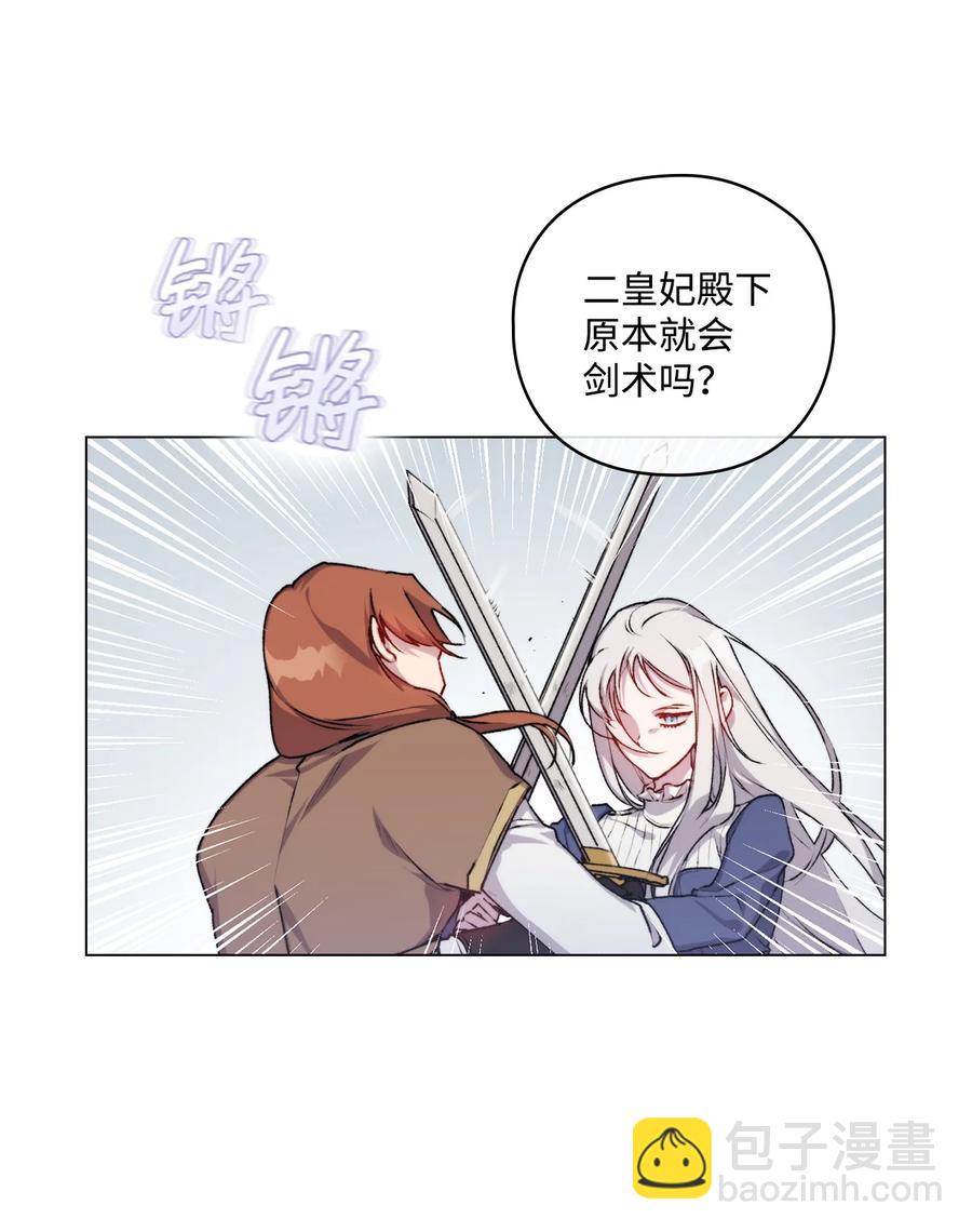 12 死在我手中的男人(1/2)-第13话