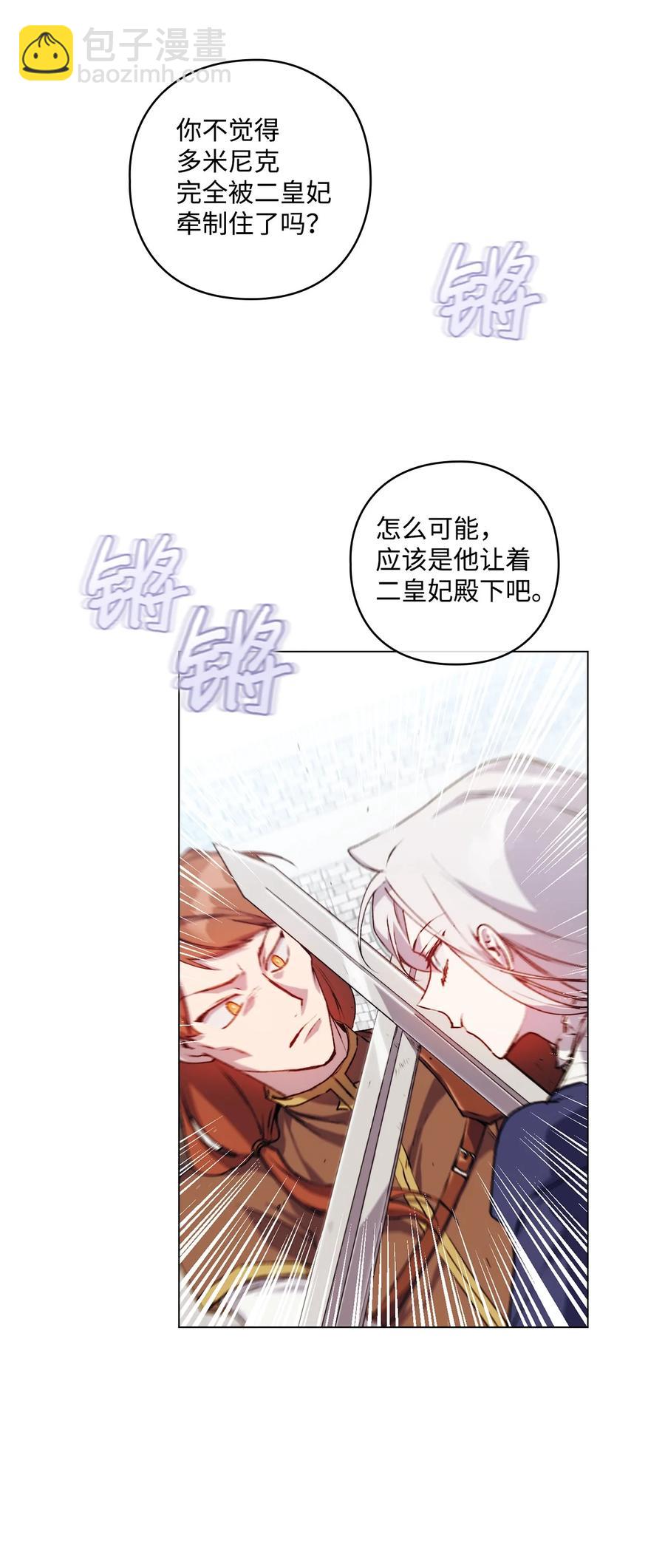 12 死在我手中的男人(1/2)-第13话