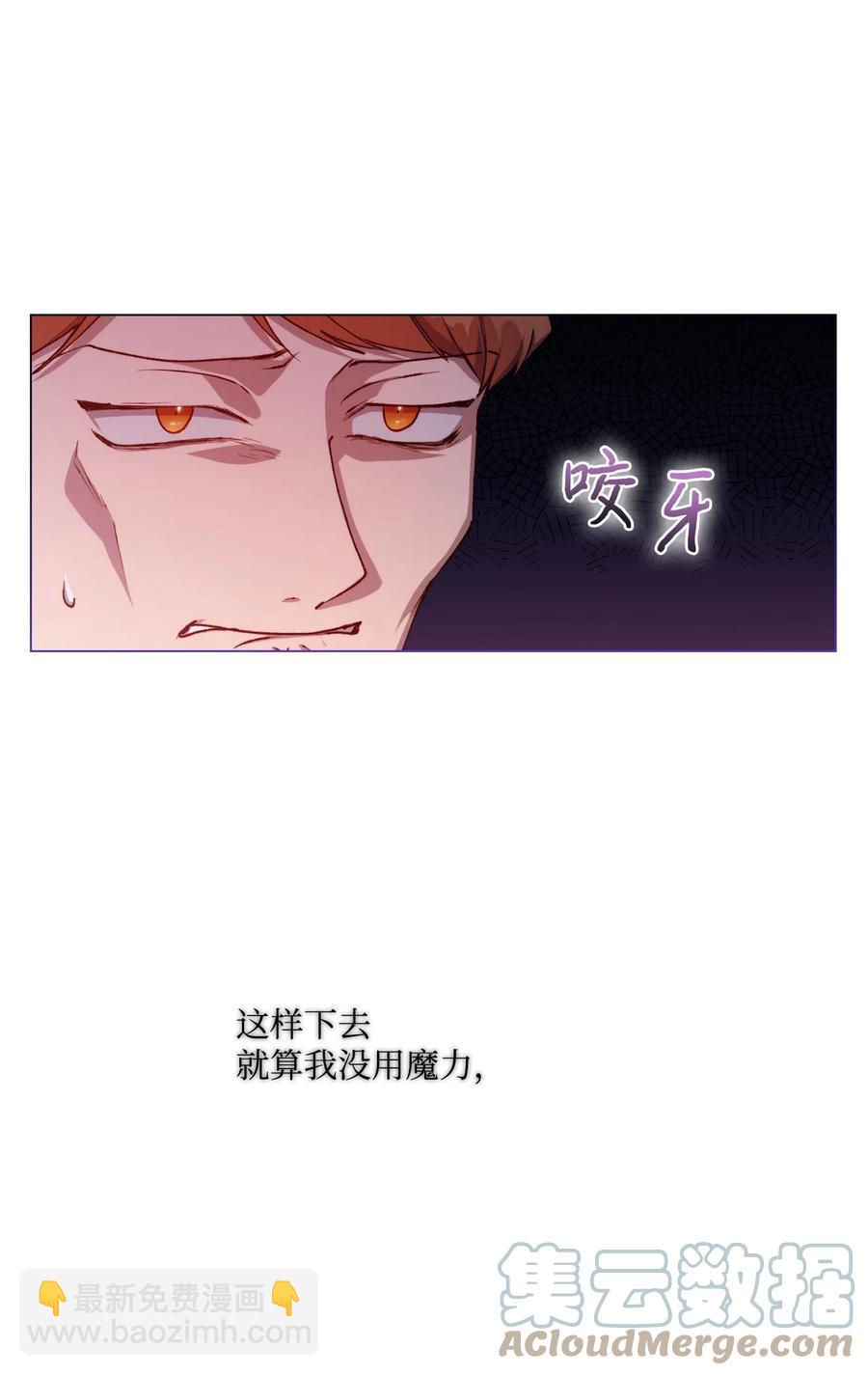 12 死在我手中的男人(1/2)-第13话