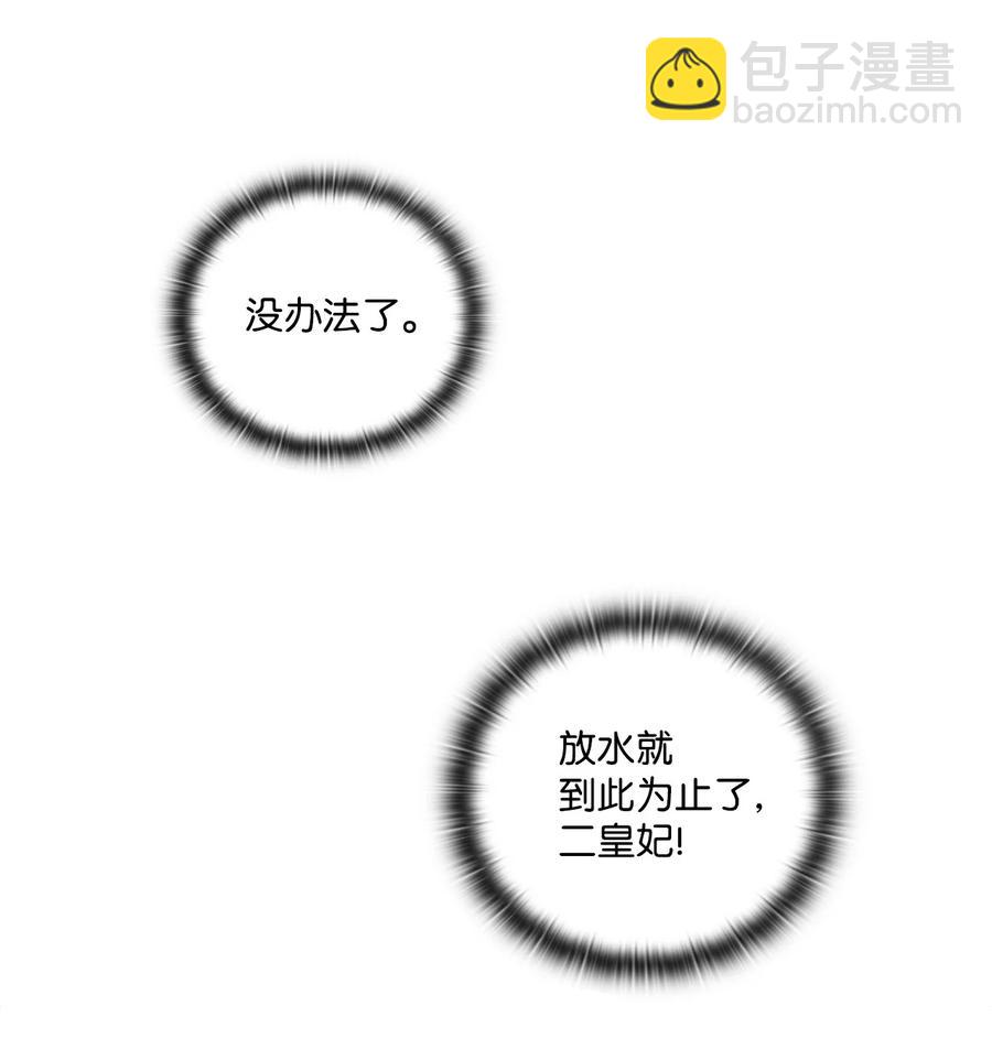 12 死在我手中的男人(1/2)-第13话