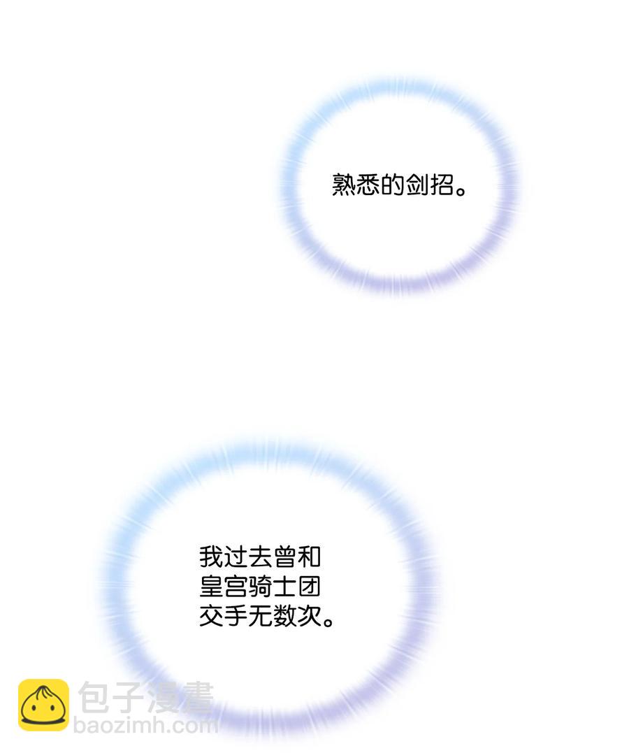 12 死在我手中的男人(1/2)-第13话